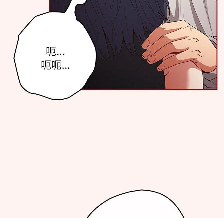 游戏规则我来定-第68話 - 图片 30