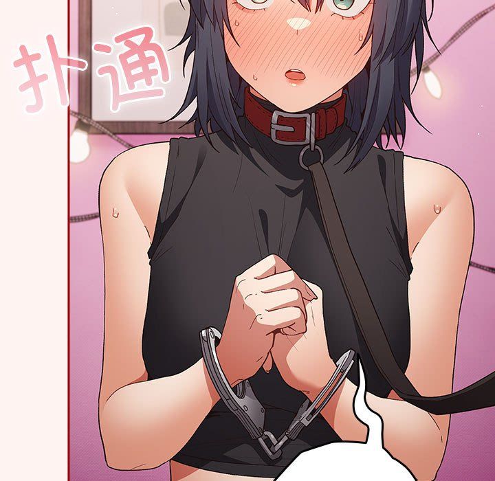 遊戲規則我來定第68話