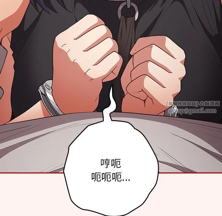 游戏规则我来定-第68話 - 图片 33
