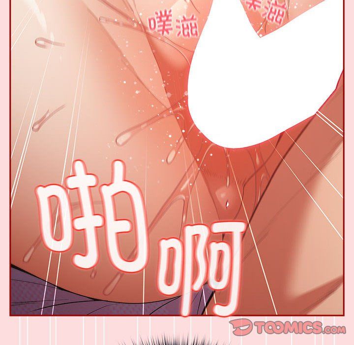 遊戲規則我來定第68話