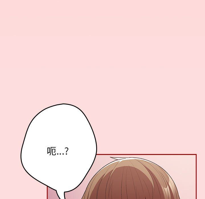 遊戲規則我來定第68話