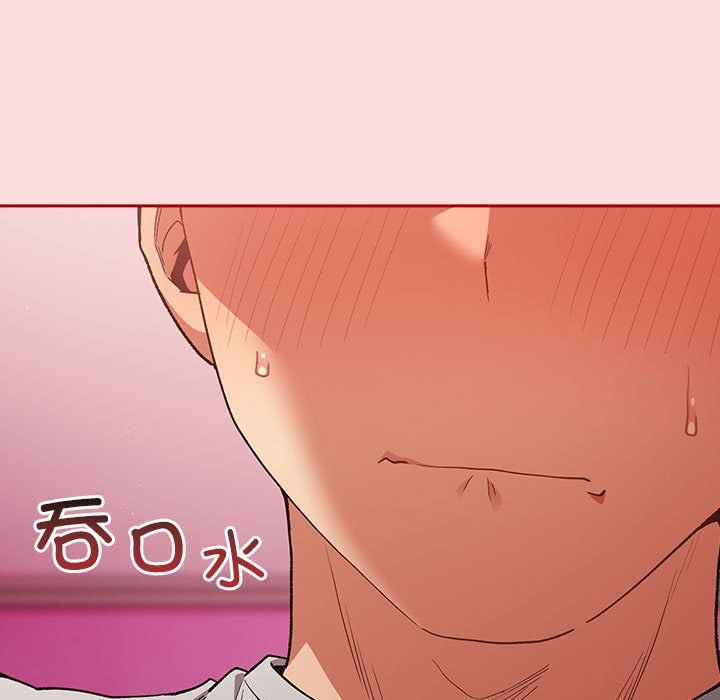 遊戲規則我來定第68話