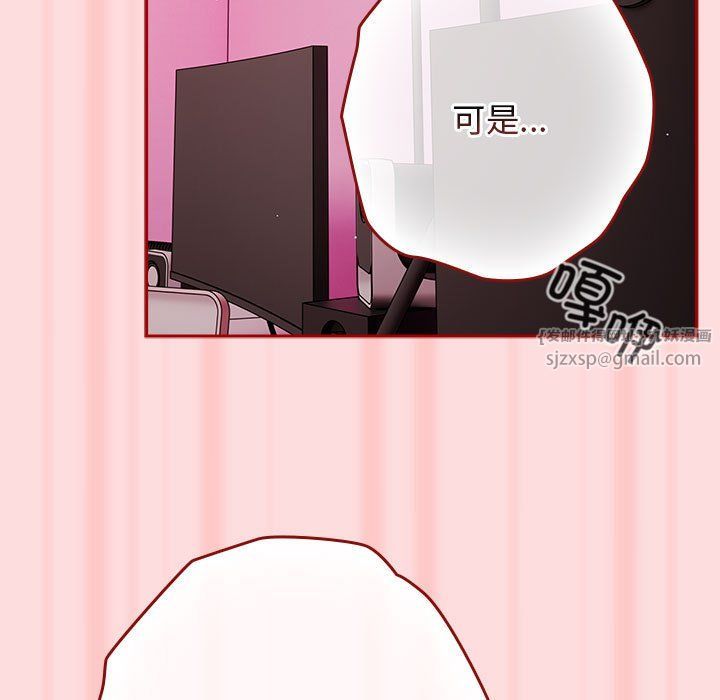 遊戲規則我來定第68話