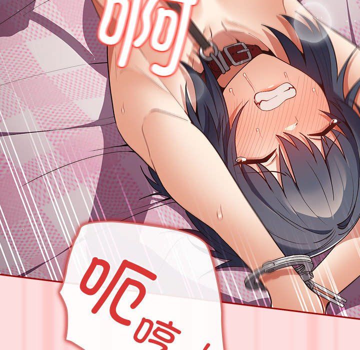 遊戲規則我來定第68話