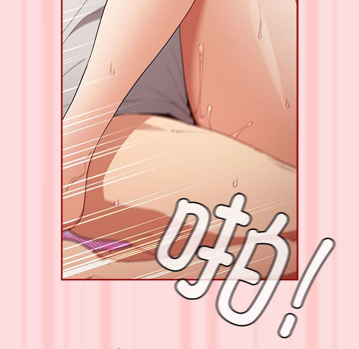 遊戲規則我來定第68話