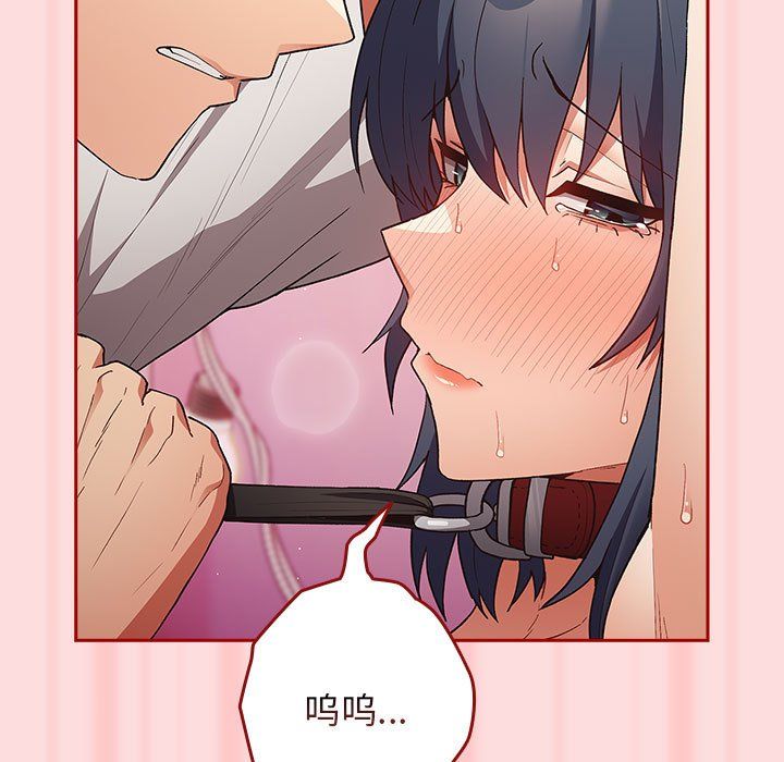 遊戲規則我來定第68話