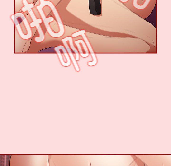 游戏规则我来定第68話