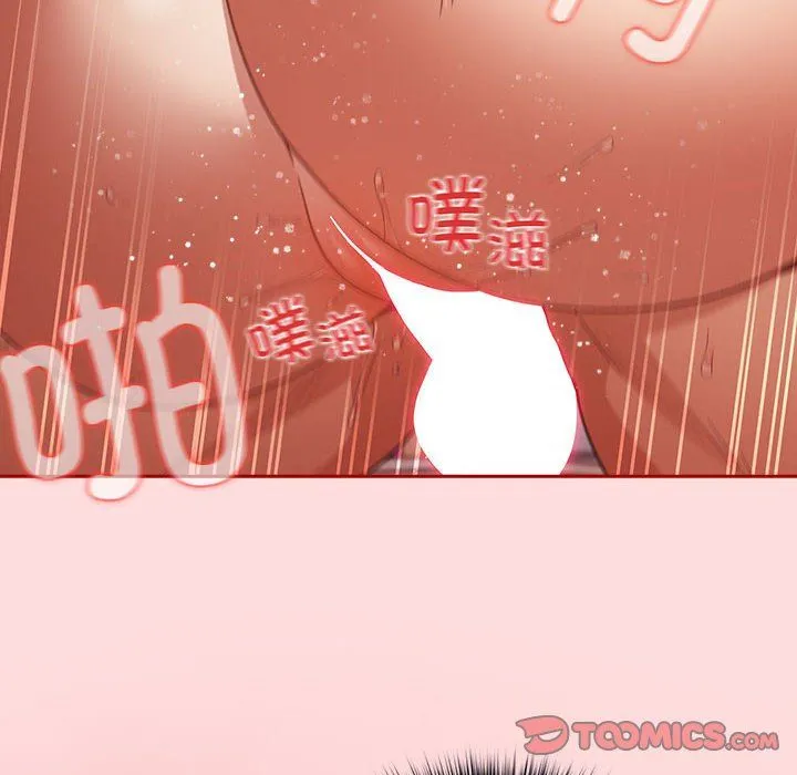 游戏规则我来定-第68話 - 图片 140