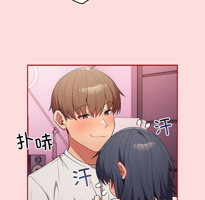 遊戲規則我來定第68話