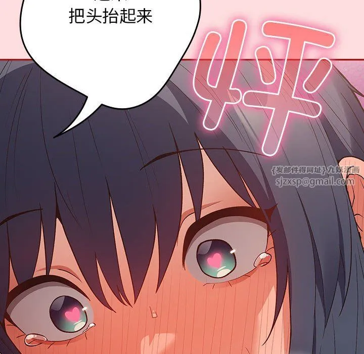 游戏规则我来定-第68話 - 图片 154