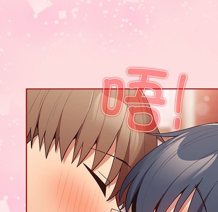 遊戲規則我來定第68話