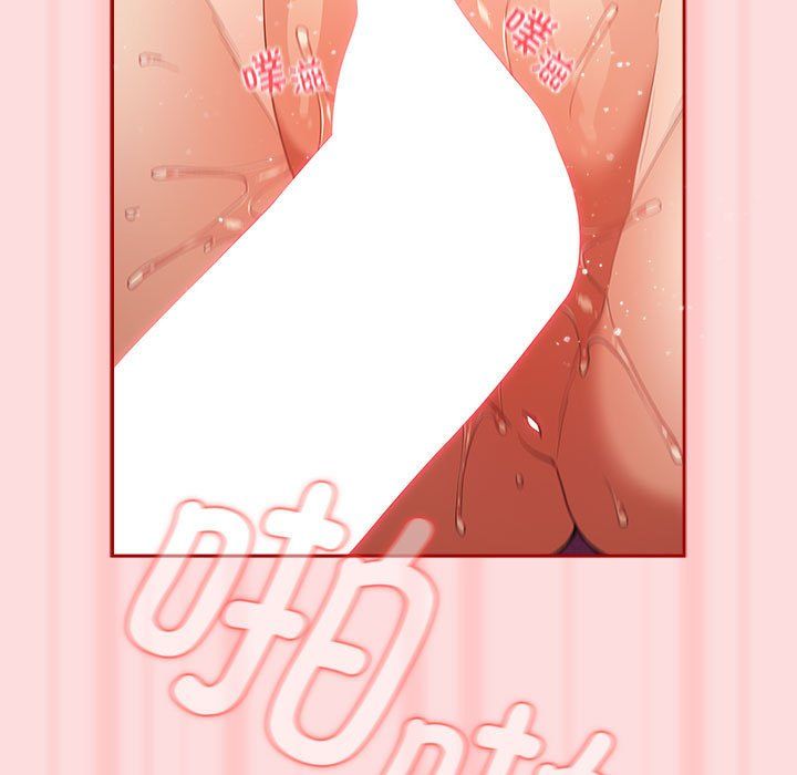 遊戲規則我來定第68話