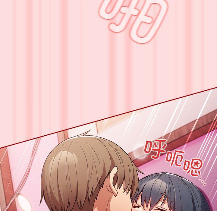 遊戲規則我來定第68話