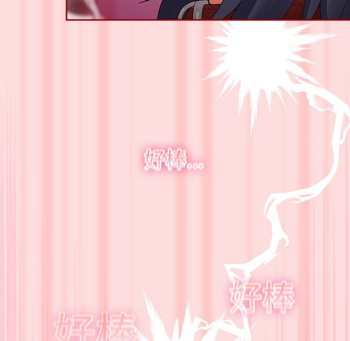 游戏规则我来定第68話