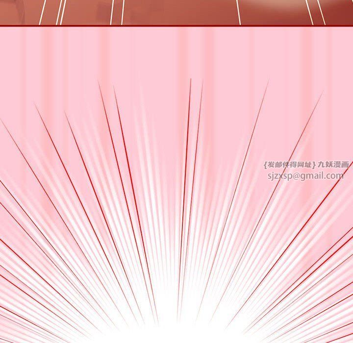 遊戲規則我來定第68話