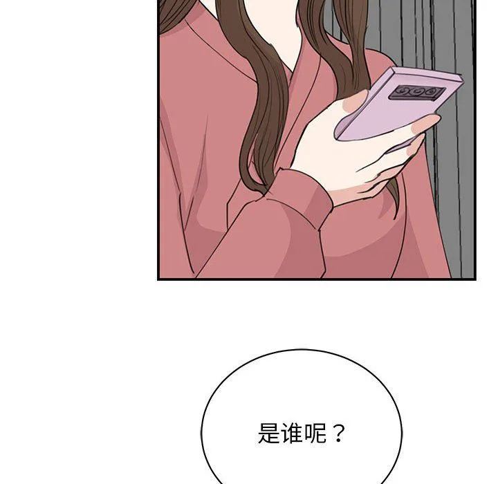 我的完美缪斯第47話