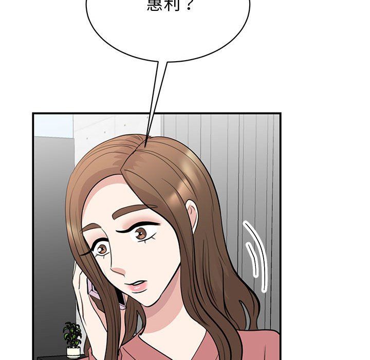 我的完美缪斯第47話
