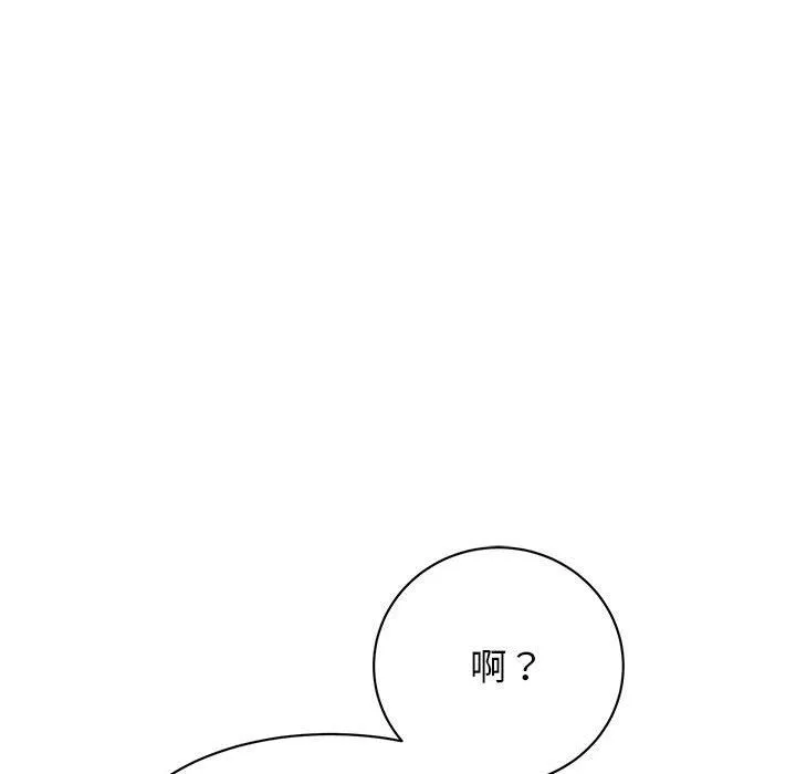 我的完美缪斯-第47話 - 图片 19