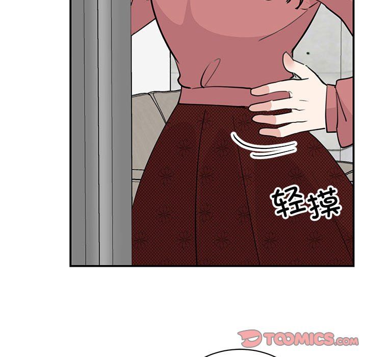 我的完美缪斯第47話