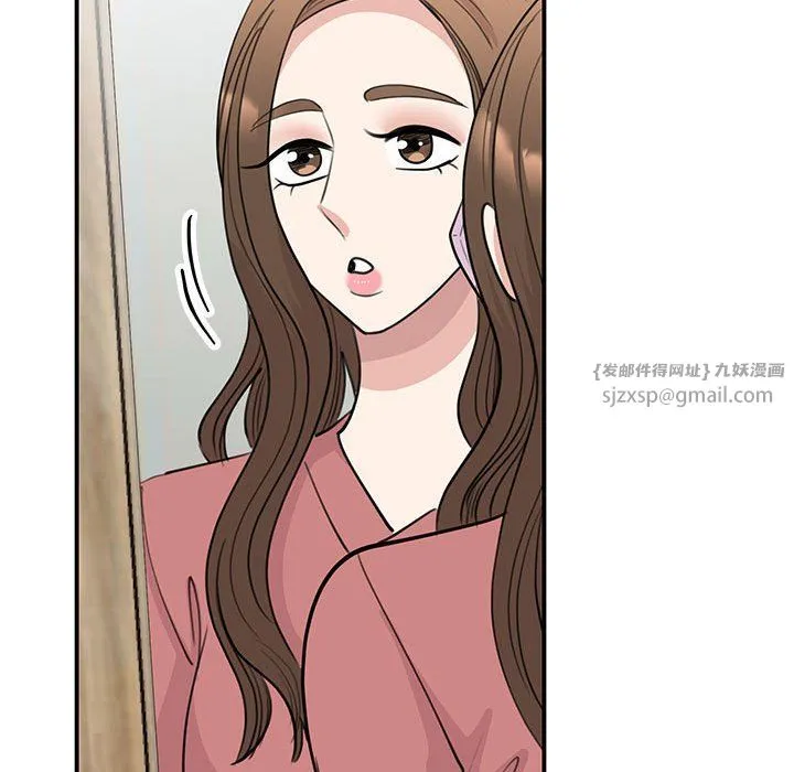 我的完美缪斯-第47話 - 图片 23