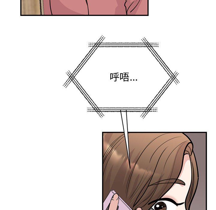 我的完美缪斯第47話