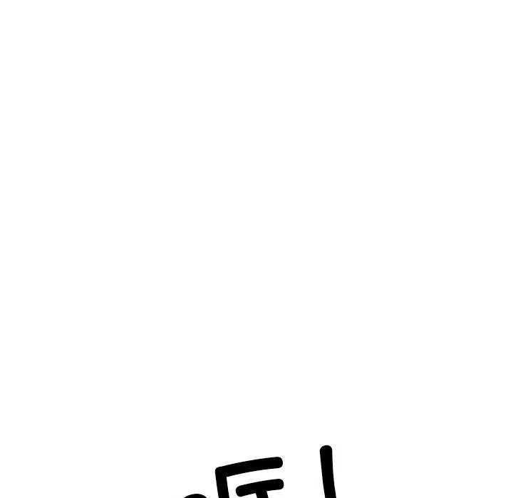 我的完美缪斯-第47話 - 图片 37