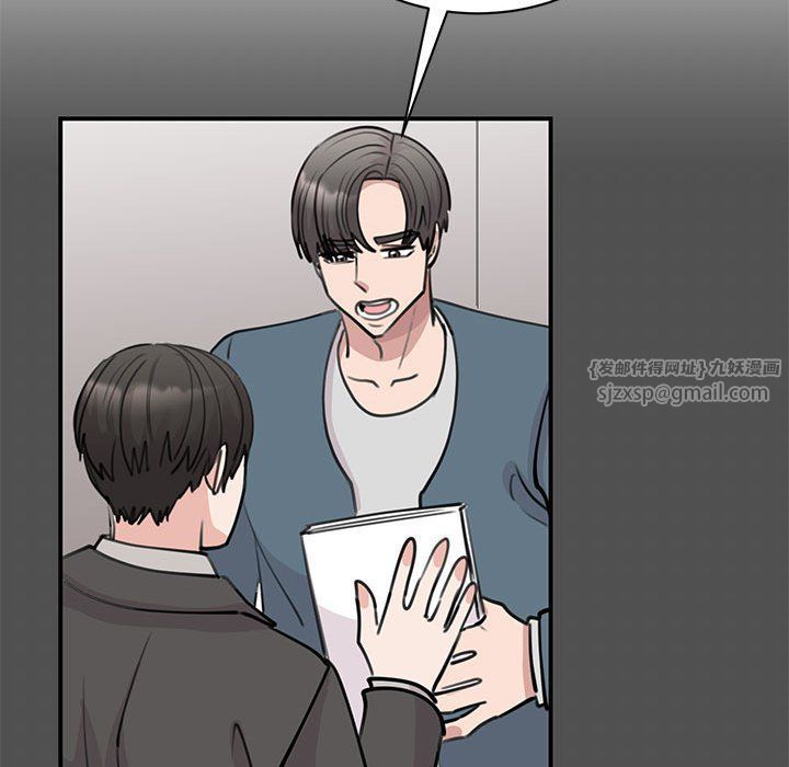 我的完美缪斯第47話