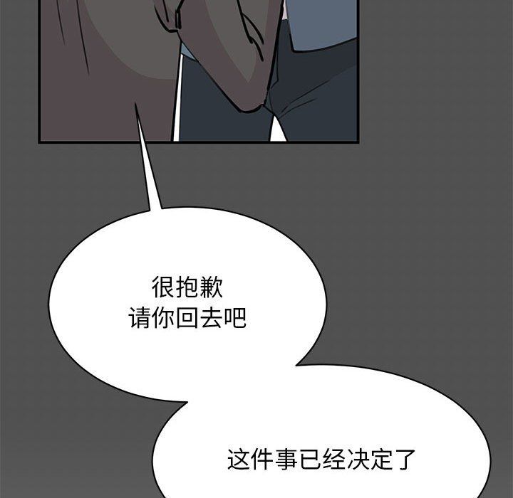 我的完美缪斯第47話