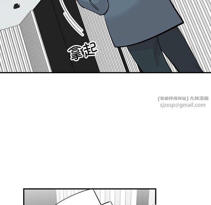 我的完美缪斯第47話