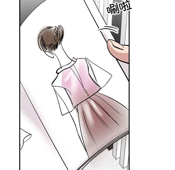 我的完美缪斯-第47話 - 图片 54