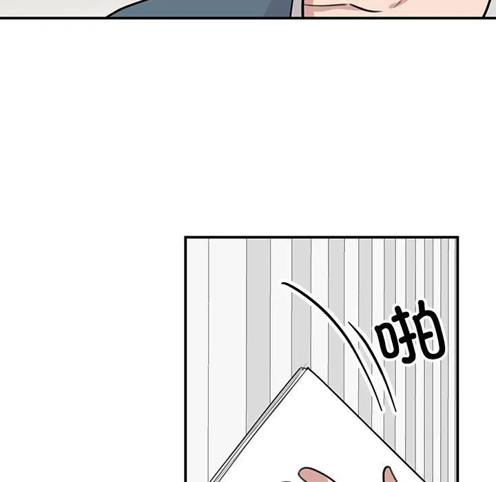我的完美缪斯-第47話 - 图片 61