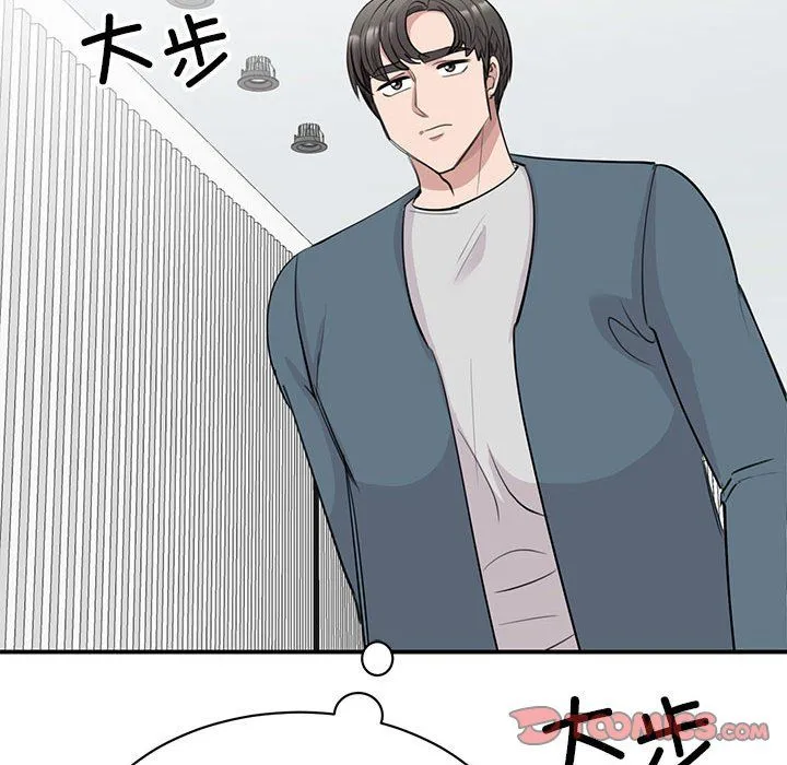 我的完美缪斯第47話