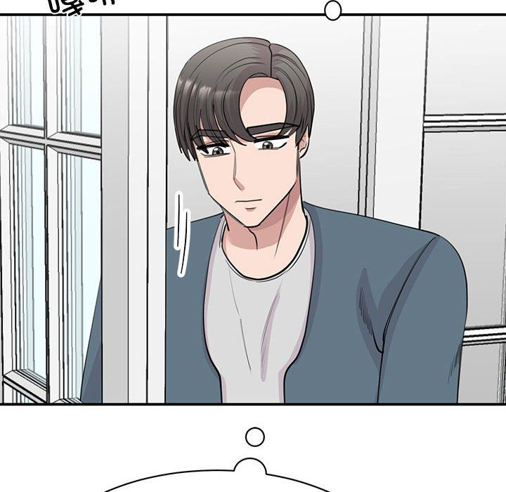 我的完美缪斯第47話