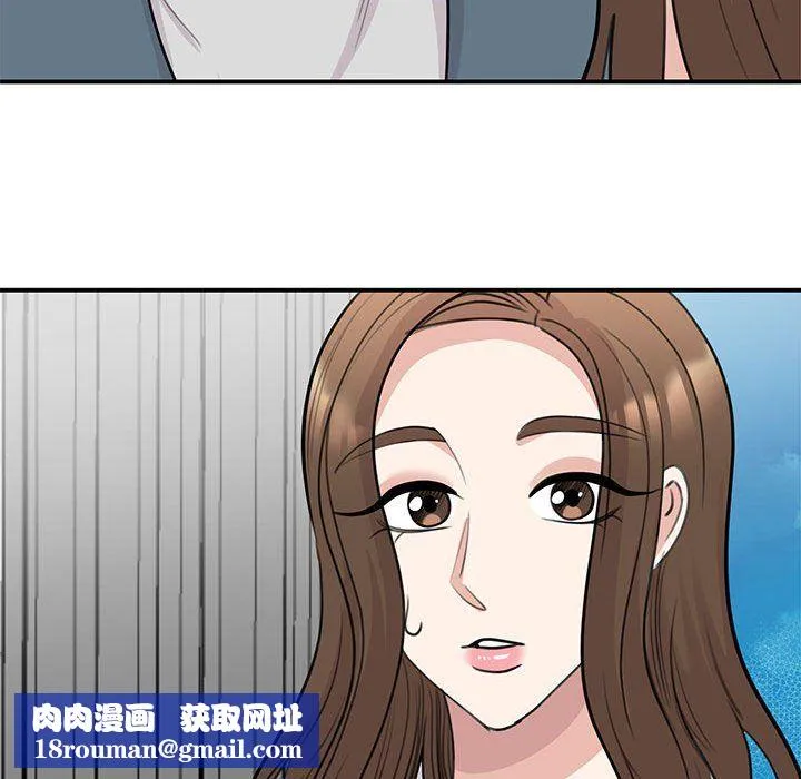 我的完美缪斯-第47話 - 图片 78