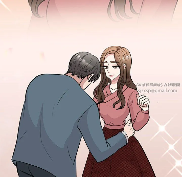 我的完美缪斯-第47話 - 图片 91