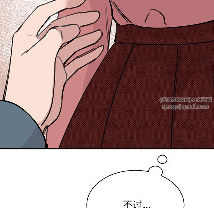 我的完美缪斯第47話