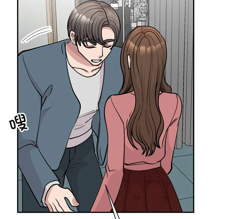 我的完美缪斯-第47話 - 图片 98
