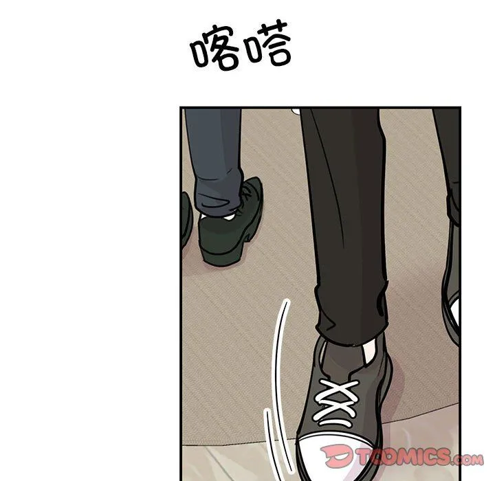 我的完美缪斯-第47話 - 图片 129