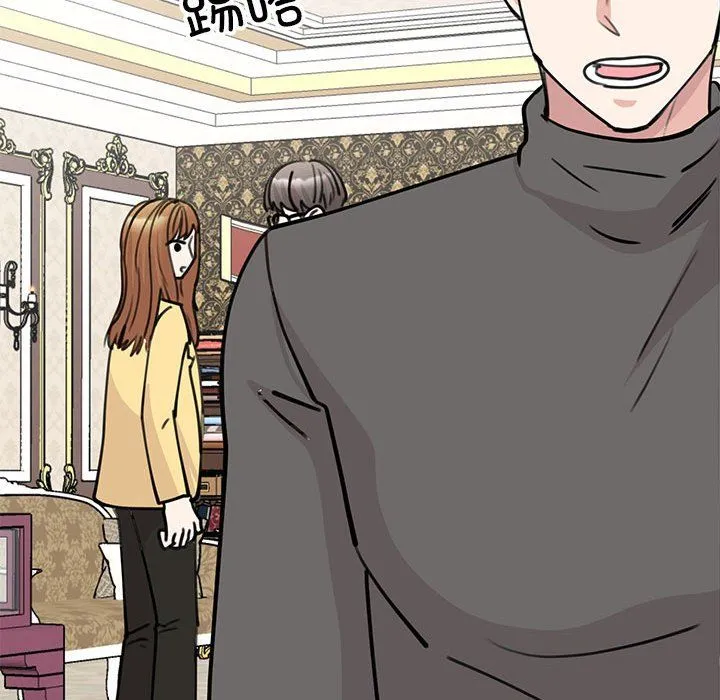 我的完美缪斯-第47話 - 图片 131