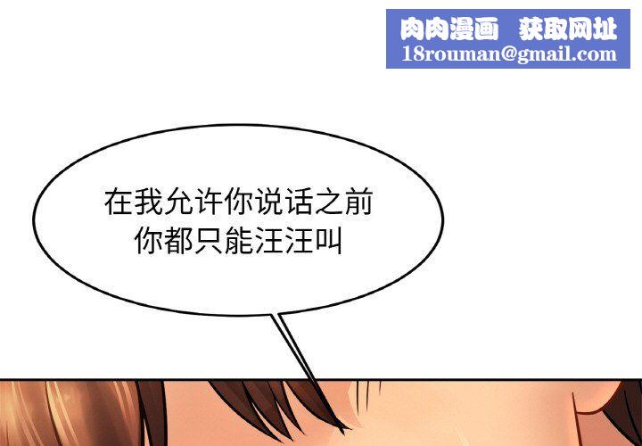 亲密一家人第49話