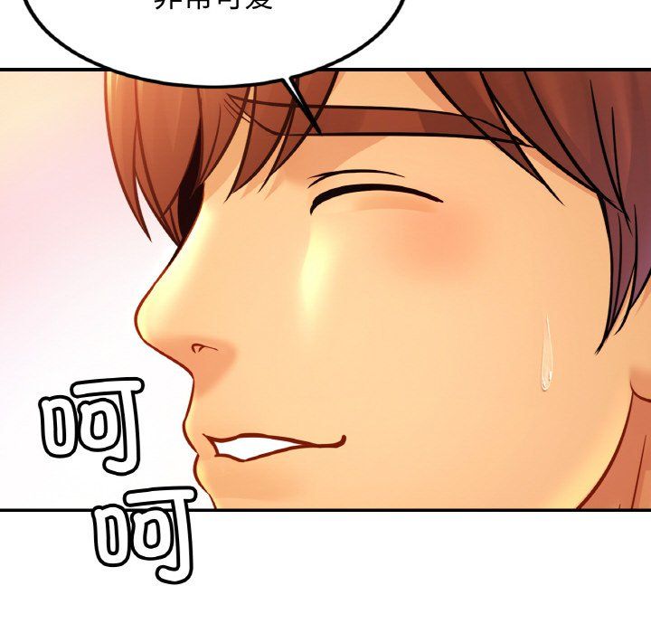 亲密一家人第49話