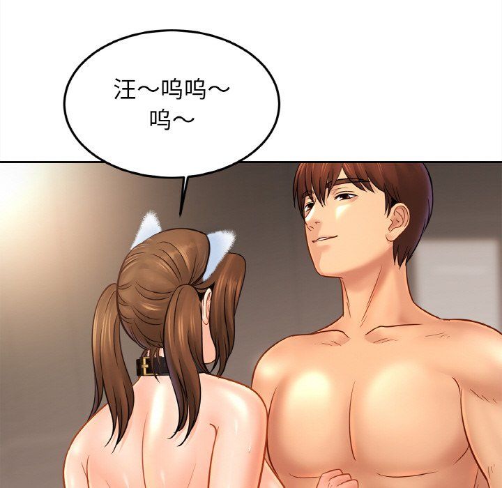 亲密一家人第49話