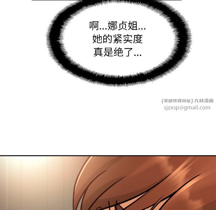 亲密一家人第49話