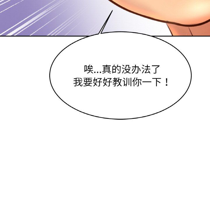 亲密一家人第49話