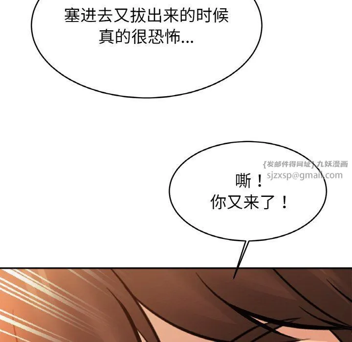 亲密一家人-第49話 - 图片 125