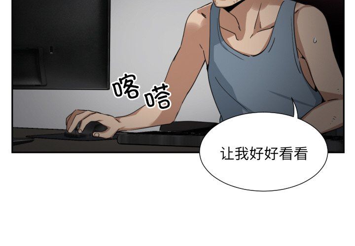 调教小娇妻第50話