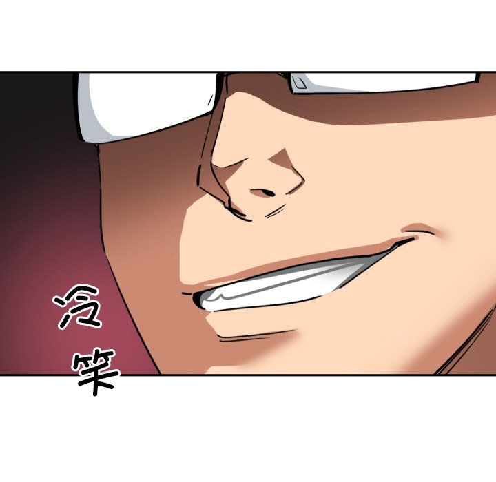 调教小娇妻第50話