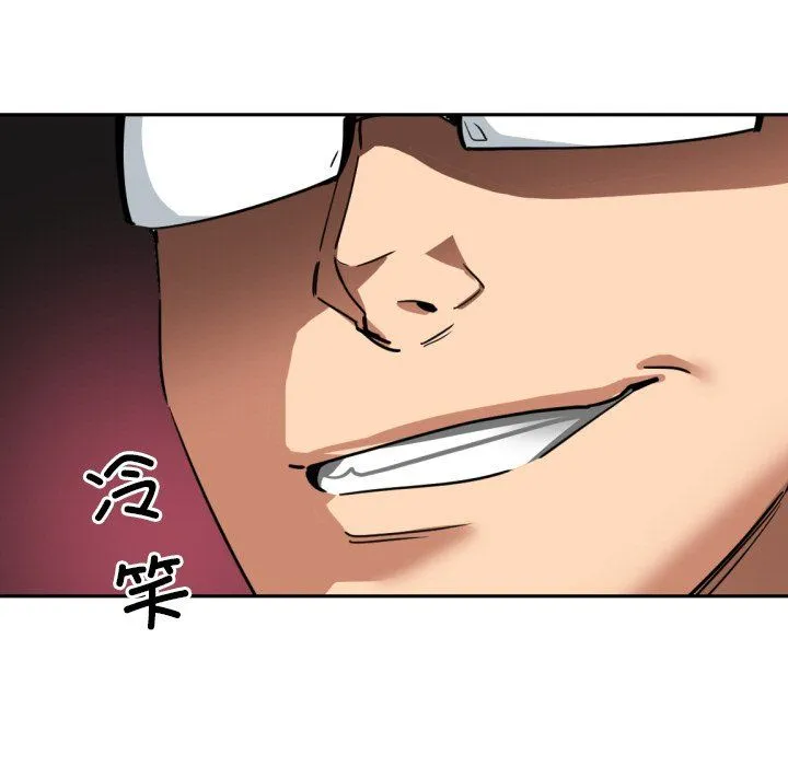调教小娇妻-第50話 - 图片 11