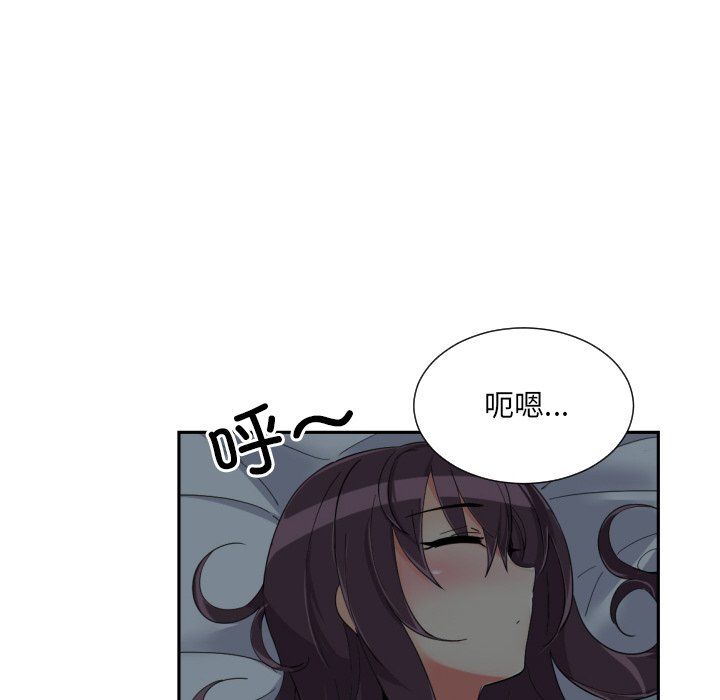 调教小娇妻第50話