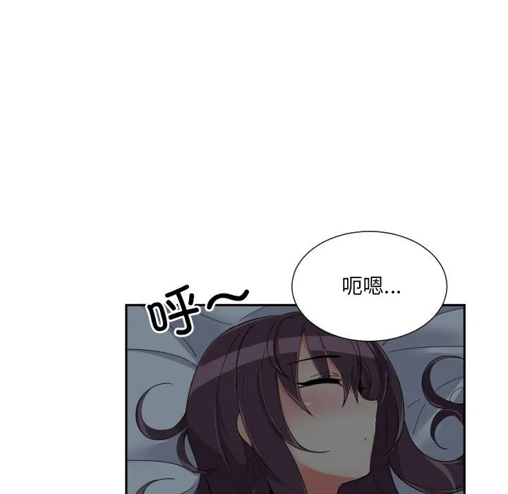 调教小娇妻-第50話 - 图片 20